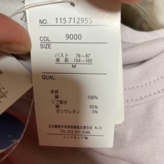 新品未使用Tシャツ1枚いり！まとめ売りの画像
