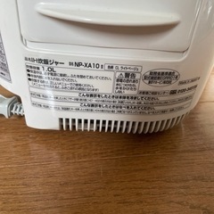 美品✨✨5合炊き炊飯器　象印☀️の画像