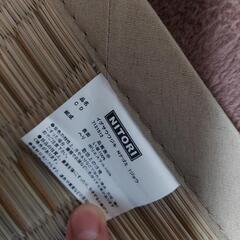 井草上敷きの画像