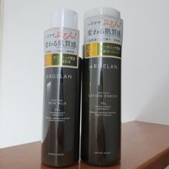 化粧水乳液セット
