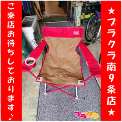 F1088　アウトドアチェア　DCM　送料A　札幌　プラクラ南9条店
