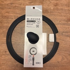新品　ニトリ　取っ手がとれる　ガラスふた　26cm