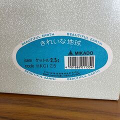 ★新品未使用 やかん 笛吹ケトル 2.5L ミカドの画像