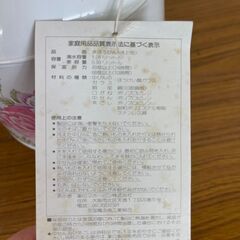 ★新品未使用 和風ポット 茶こし付 象印 卓上魔法瓶 ロゼフィオーレの画像