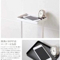 【予約済】Tower タワー トレイ付きトイレットペーパースタンド トイレットペーパーホルダーの画像