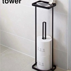 【予約済】Tower タワー トレイ付きトイレットペーパースタンド トイレットペーパーホルダーの画像