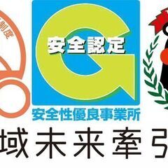 【正社員】一般事務の画像