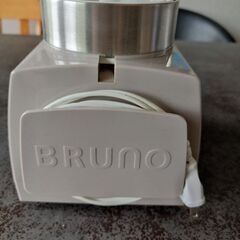 ミキサー ＢＲＵＮＯの画像