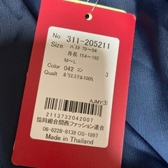 新品未使用　タグ付きの画像