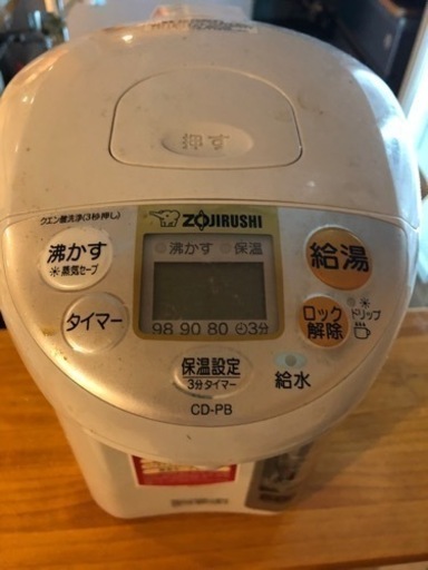 本日限定取引【電気ポッド】