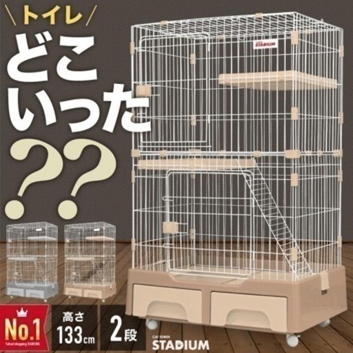 ‍⬛キャットゲージ‍⬛