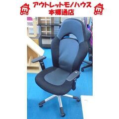 札幌白石区 ニトリ ワークチェア コーダ2 椅子 いす イス OAチェア オフィス リモートワーク 本郷通店 札幌白石区 ニトリ ワークチェア コーダ2 椅子 いす イス OA