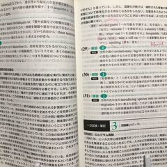 2013年度版英検1級過去6回全問題集CDセット、英検対策、過去問、旺文社、長文対策、リスニング対策、二次試験面接の画像