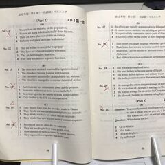 2013年度版英検1級過去6回全問題集CDセット、英検対策、過去問、旺文社、長文対策、リスニング対策、二次試験面接の画像