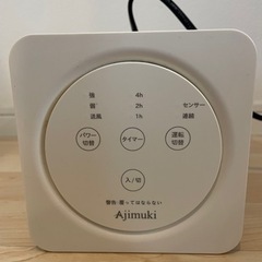 Ajimuki セラミックヒーター 人感センサー タイマー設定 電気ヒーター セラミックファンヒーター 電気ファンヒーター 温風＆送風切り替えの画像