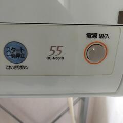 日立　乾燥機　ジャンク　報酬あり。の画像