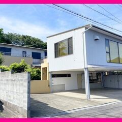 🏘️ 日立市西成沢町1丁目　貸戸建住宅＋別棟（多目的ホール）　二...