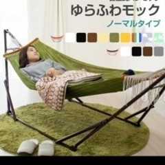ハンモック