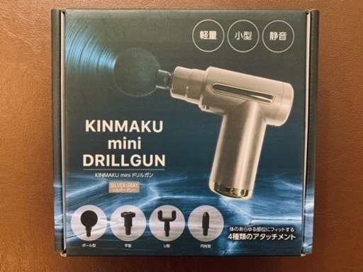 ◆新品◆筋膜ドリルガン　マッサージガン　シルバー