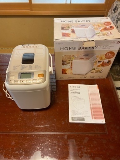siroca  ホームベーカリー　　SHB-712