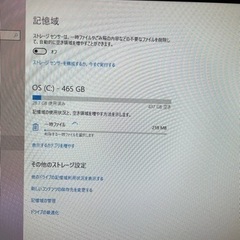 中古パソコン一体型 i3 HD500GBの画像