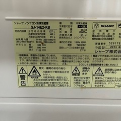 シャ−プ　ノンフロン冷凍冷蔵庫