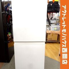 西岡店 冷蔵庫 126L 2021年製 無印良品 MJ-R13B ホワイト 白 100Lクラス 百Lクラス 120Lクラス 2ドア