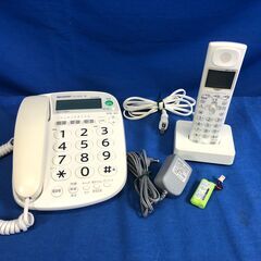 【動作保証あり】SHARP シャープ JD-V35CL コードレ...