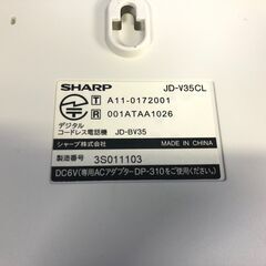 【動作保証あり】SHARP シャープ JD-V35CL コードレス電話機 子機1台付き【管理KRK806】の画像