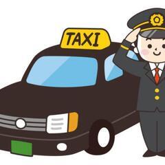 未経験で月収38万円スタート可能な送迎ドライバー職‼都内に個室寮...