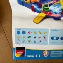 アクアプレイ　ロックボックスの画像