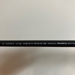 テンリュウ　ジグザム２本セットの画像