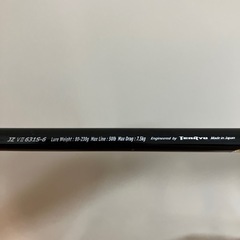 テンリュウ　ジグザム２本セットの画像