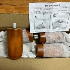 ソファー専用付け替え脚4本セットの画像