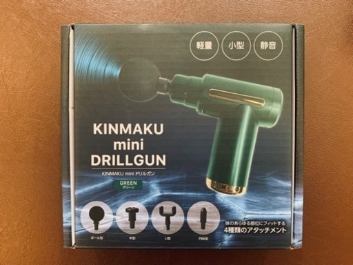 ◆新品◆筋膜ドリルガン　マッサージガン　グリーン