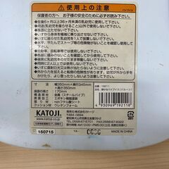 ★椅子3個セット　スタイルキッズ バンボの画像