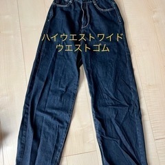 デニム&スカート他の画像