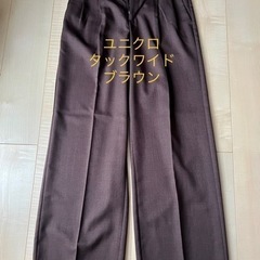 デニム&スカート他の画像