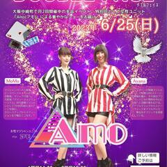 マジックシアター「DOUBLE♤FACE」女性マジシャンによる特別回！