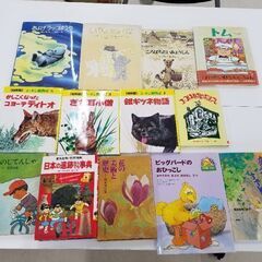 No.51　絵本・児童書・歴史の単行本