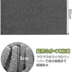 【新品】バスマット お風呂マット マイクロファイバー 大判 抗菌 滑り止め付き 洗濯可能　風呂場 マット キッチン 玄関 浴室 洗面所 トイレ マット (80*50cm, グレー)の画像