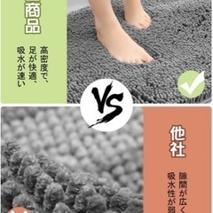 【新品】バスマット お風呂マット マイクロファイバー 大判 抗菌 滑り止め付き 洗濯可能　風呂場 マット キッチン 玄関 浴室 洗面所 トイレ マット (80*50cm, グレー)の画像