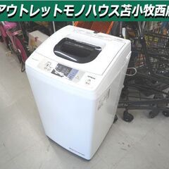 洗濯機 5Kg 日立 全自動 2018年製 NW-50B ホワイト HITACHI 5.0Kg 苫小牧
