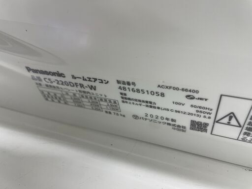 ジモティ来店特価!!　エアコン　パナソニック　CS-220DFR　2020　　J-0555
