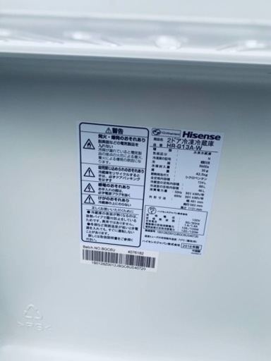 ET2674番⭐️Hisense2ドア冷凍冷蔵庫⭐️