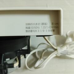 【未使用品】パナソニック　トイレ用換気扇の画像