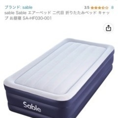 エアーベット　の画像