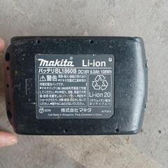 マキタのバッテリーの画像
