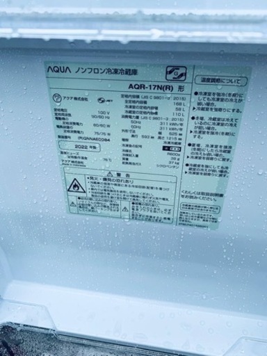 ET2680番⭐️AQUAノンフロン冷凍冷蔵庫⭐️2022年式
