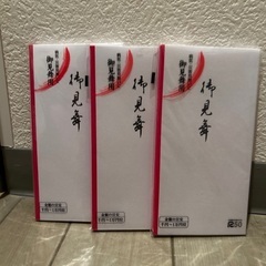 お見舞い袋